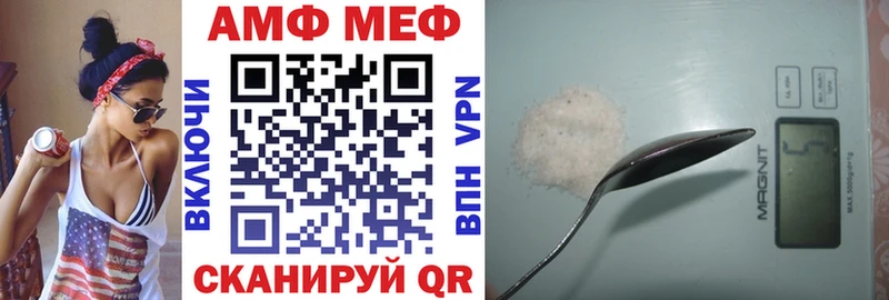 hydra маркетплейс  Горбатов  АМФЕТАМИН Premium 