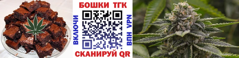 Cannafood конопля  Горбатов 