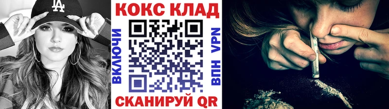 КОКАИН FishScale  MEGA вход  Горбатов  закладка 