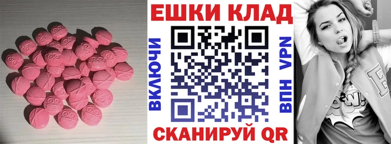 Ecstasy 300 mg  где купить наркоту  Горбатов 