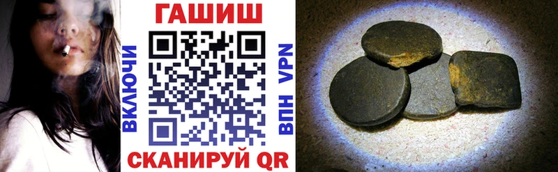 гидра зеркало Горбатов ГАШИШ VHQ