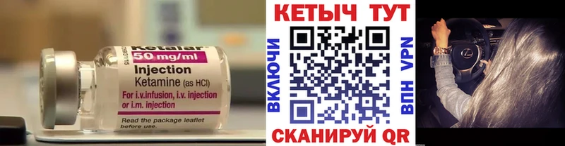 MEGA зеркало  наркошоп  Горбатов  shop формула  Кетамин VHQ 