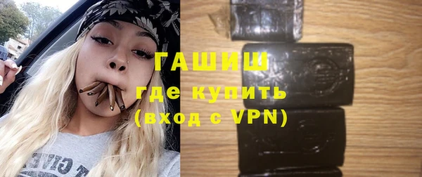 мефедрон VHQ Арсеньев