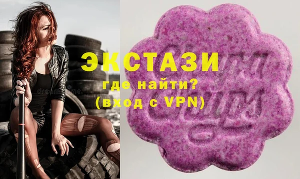 мефедрон VHQ Арсеньев