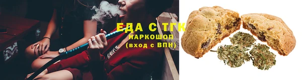 круглые Армянск