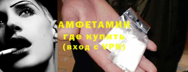 мефедрон VHQ Арсеньев