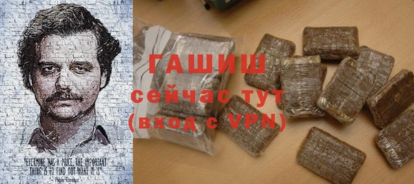 мефедрон VHQ Арсеньев
