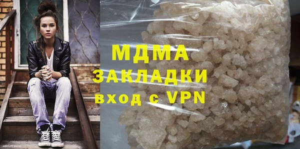 круглые Армянск