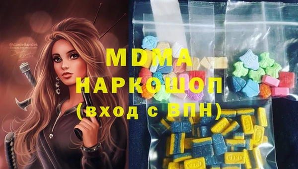 круглые Армянск