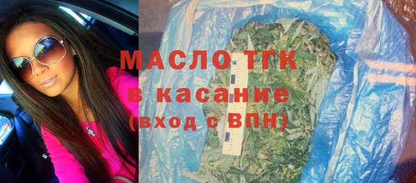 круглые Армянск