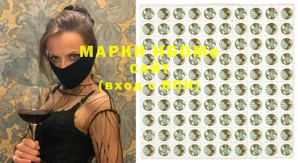 мефедрон VHQ Арсеньев