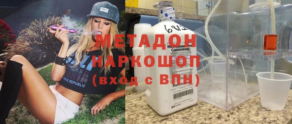 мефедрон VHQ Арсеньев