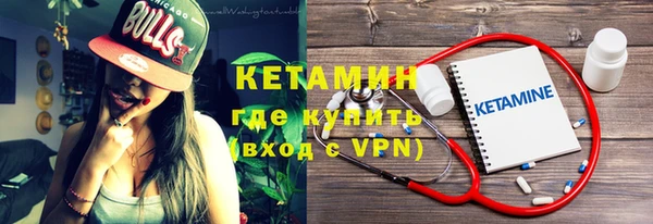 мефедрон VHQ Арсеньев