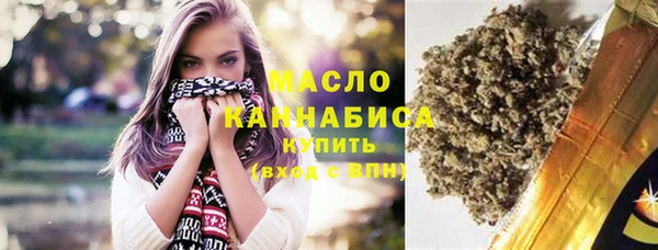 мефедрон VHQ Арсеньев