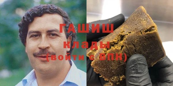 мефедрон VHQ Арсеньев