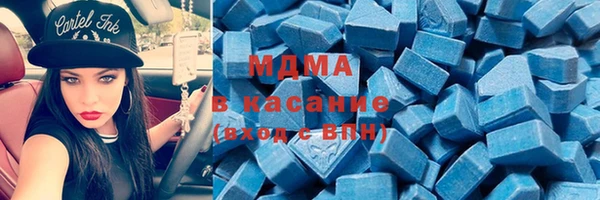 мдма Аркадак