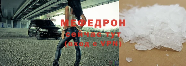 мефедрон VHQ Арсеньев