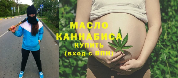 круглые Армянск