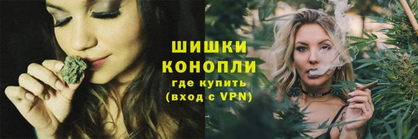 мефедрон VHQ Арсеньев