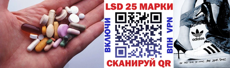 LSD-25 экстази кислота  Горбатов 