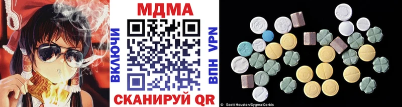 shop формула  наркотики  Горбатов  МДМА Molly 