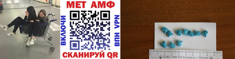 ОМГ ОМГ как зайти  Горбатов  Первитин кристалл  наркошоп 