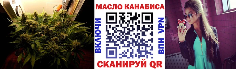 купить  цена  omg tor  Дистиллят ТГК вейп с тгк  Горбатов 