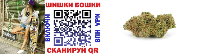 Шишки марихуана гибрид  наркошоп  Горбатов 